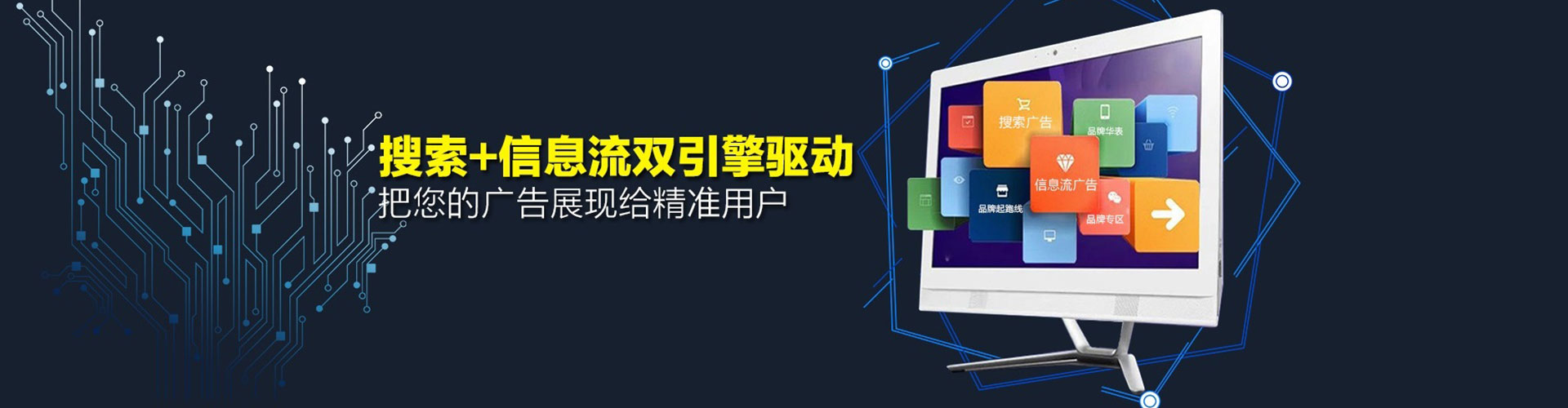 丹凤信息流怎么做