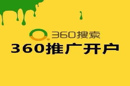 竞价开户案例：从失败到成功的逆袭之路