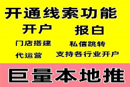 百度竞价托管公司案例分享：效果显著的投资