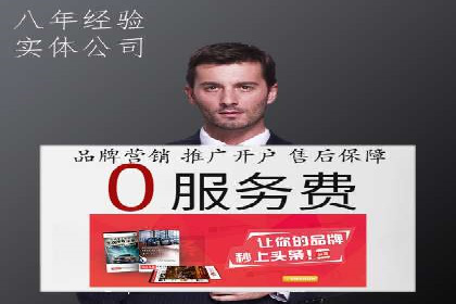 百度APP内推广：某产品的成功之路