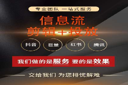 百度搜索推广助力某企业实现业绩翻倍的秘诀