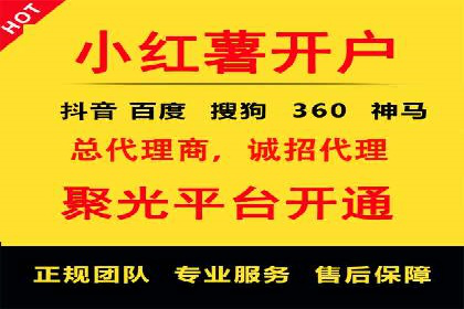 某短视频平台信息流广告的实战案例